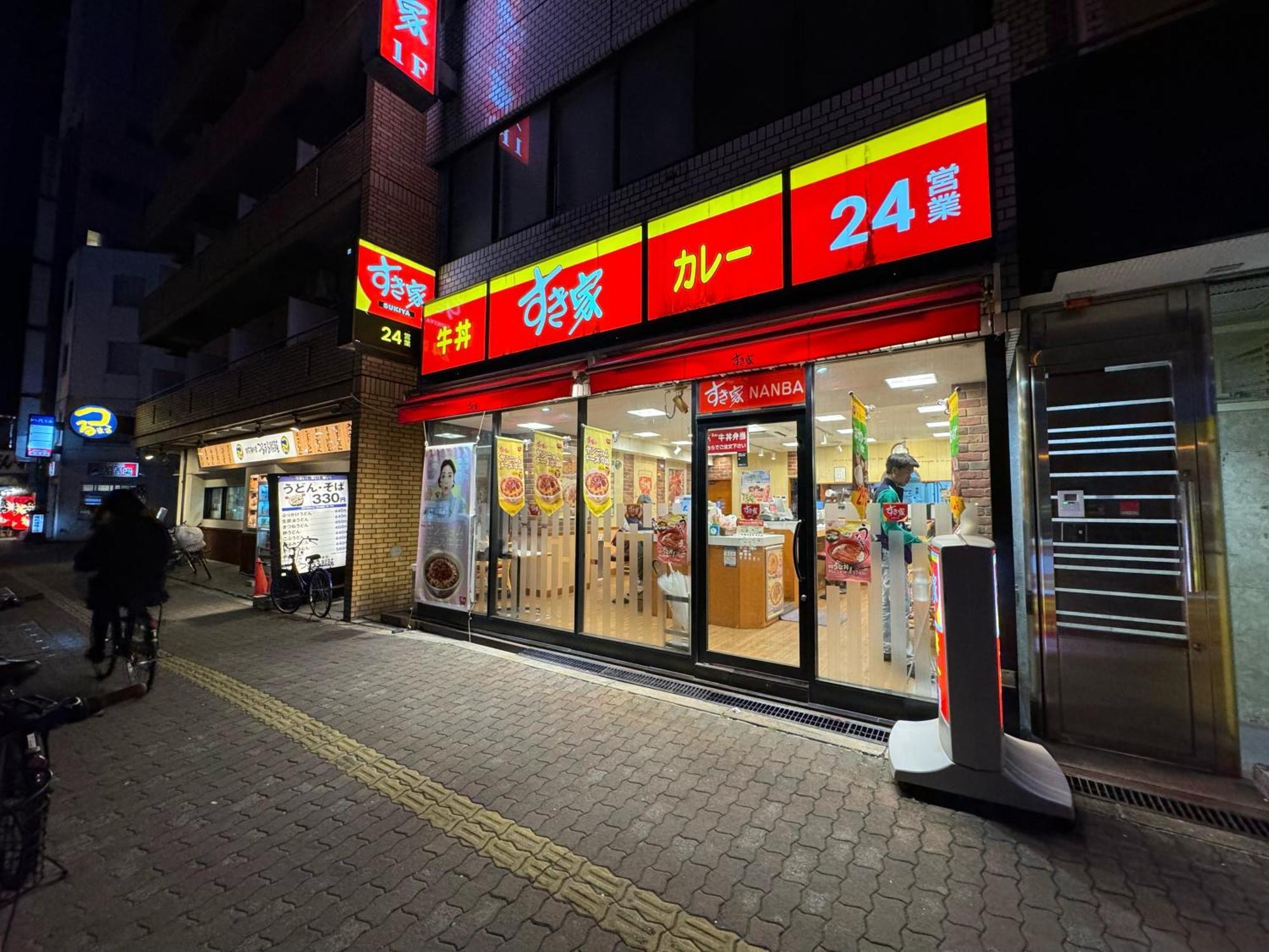 クリスタルコート難波 Osaka Exterior foto
