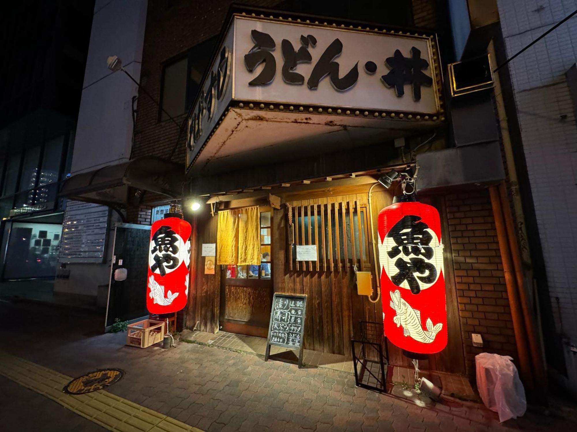 クリスタルコート難波 Osaka Exterior foto